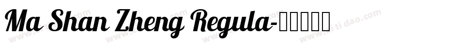Ma Shan Zheng Regula字体转换